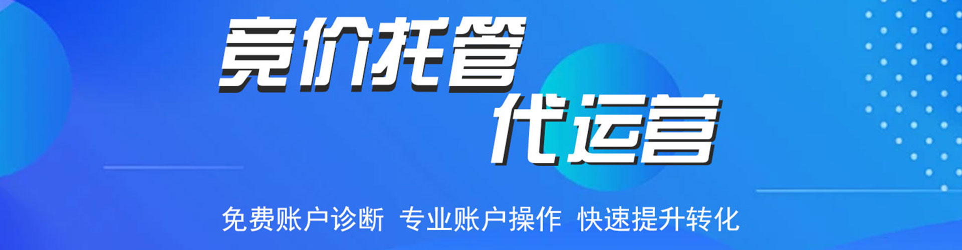 余江信息流广告