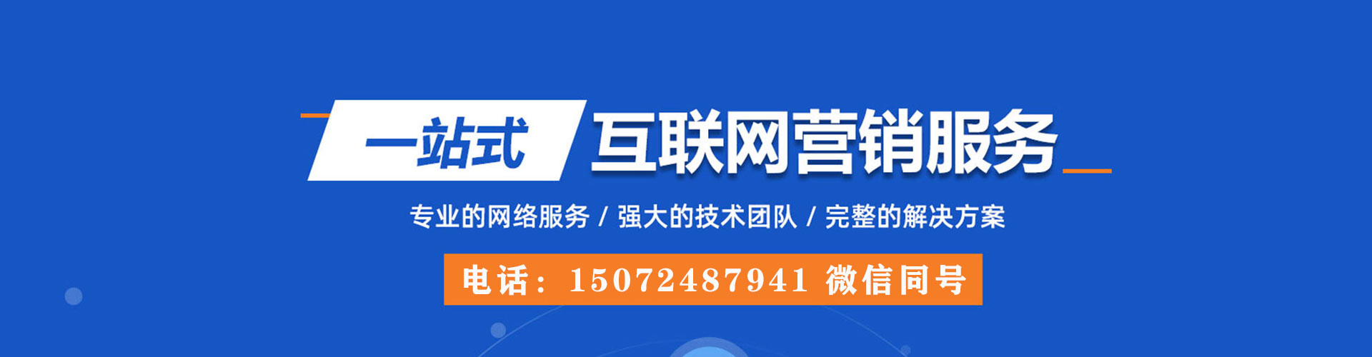 余江sem竞价